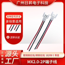 �S��ֱ��MX2.0-2P���Ӿ��t�ڹ�ĸ���往�ҾӼ����O������B�Ӿ���