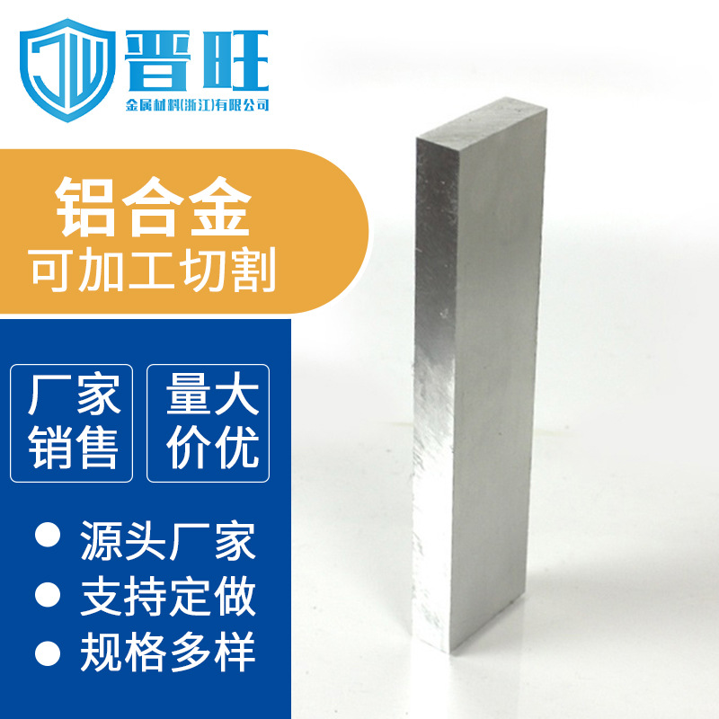 宁波批发供应5A12铝合金可切割定尺5A12铝棒铝镁合金规格齐全