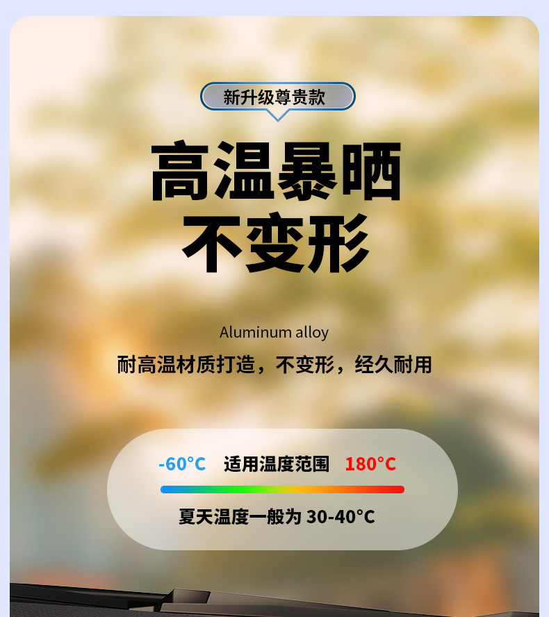 Parking Phone Number Plate, High Temperature Resistant Temporary Parking Sign for Car, Luminous Temporary Parking Phone Number Plate, Advertising Scrolling Sign