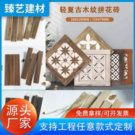 其他瓷砖;壁画;地面砖