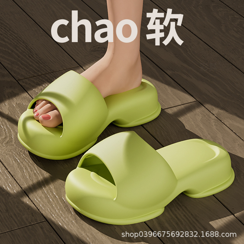 그린 (4.0cm, 똥 밟은 느낌, 에바, 가볍고 부드러우며 편안함)