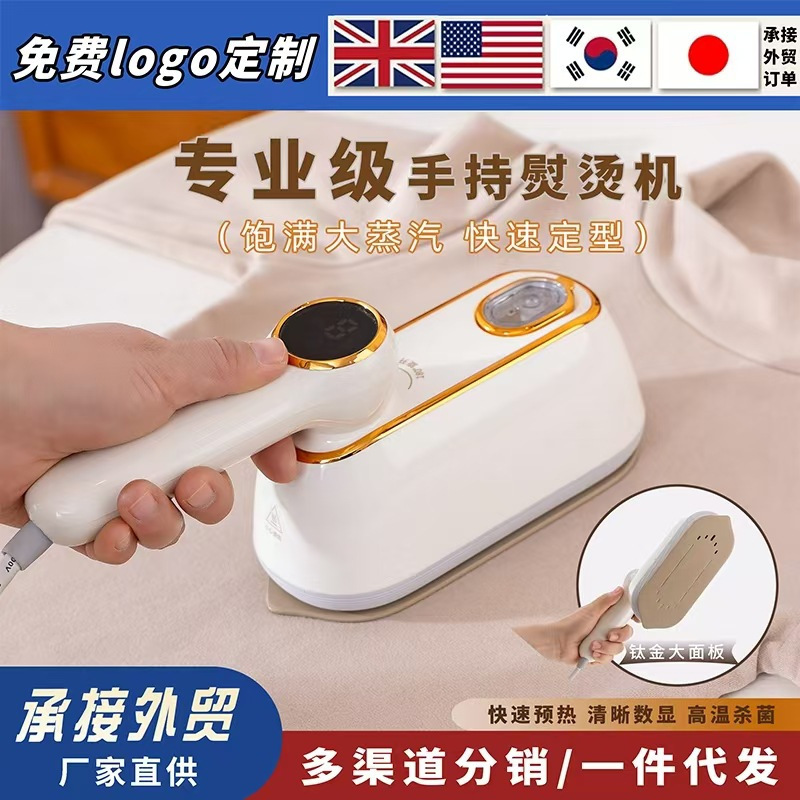 国境を越えて手にしてアイロンをかけるデジタルアイロン携帯型折り畳み家庭用小型蒸気アイロンの神器|undefined