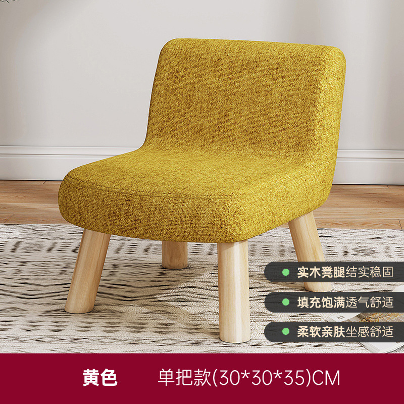 Taburete pequeño hogar creativo taburete redondo tela de madera maciza Cambio de zapatos taburete sala de estar Internet celebridad Banco perezoso sofá mesa de café taburete bajo