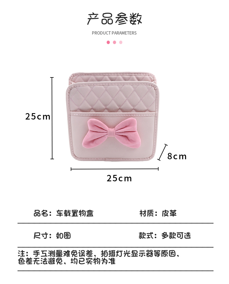 Seat storage box car multi-function rear car storage hanging bag hanging seat supplies women