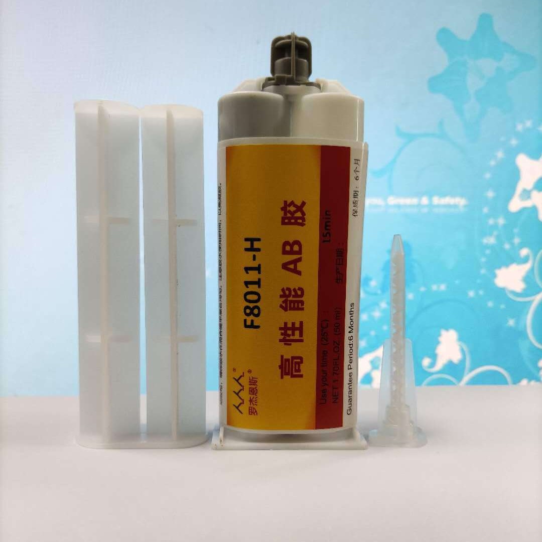 环氧树脂ab胶50ml双管结构胶电子原件灌封AB粘接密封胶灌封密封