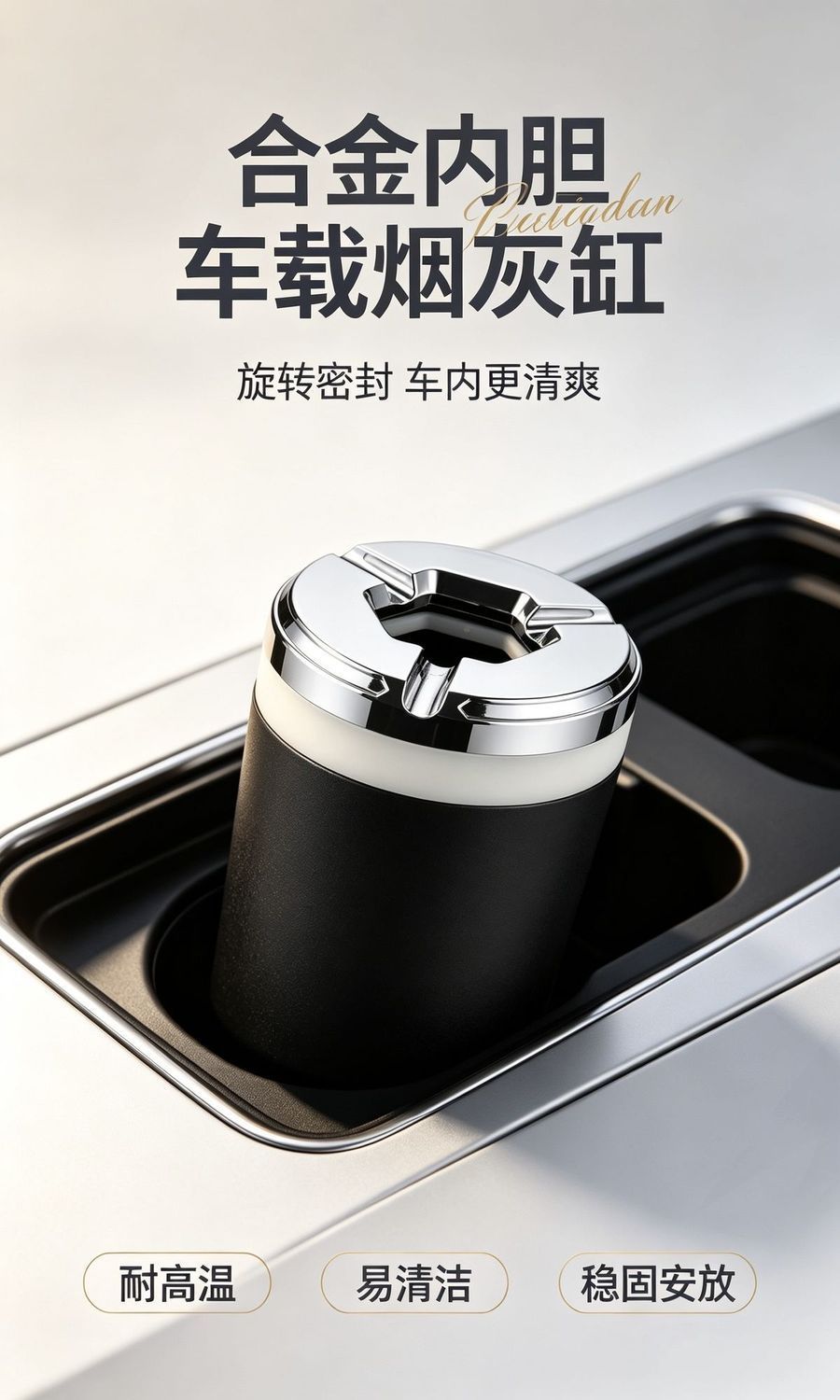 Car-mounted ashtray, anti-ash scattering, high-end feel, in-car ashtray with automatic lid opening, black technology car accessory