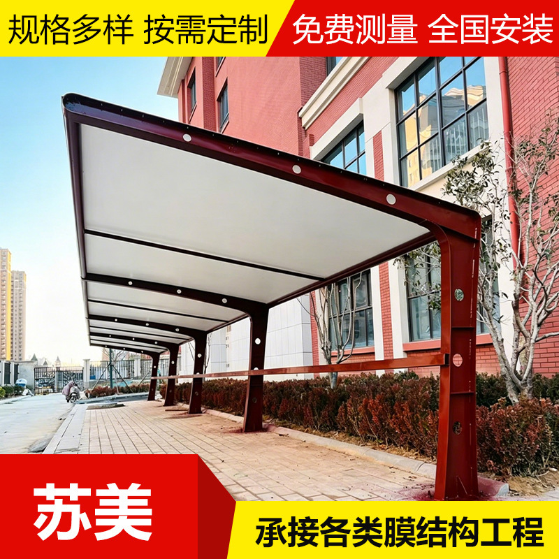 Large-Scale Membrane Structure Parking Shed for Electric Vehicle Charging Stations, Rain Shelter, Photovoltaic Endurance Board Car Canopy