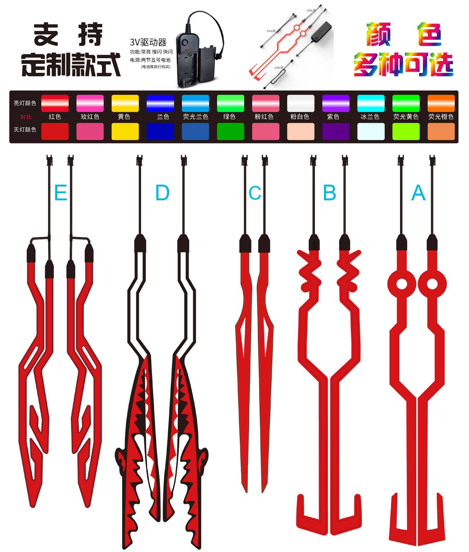 头盔条选型图-02