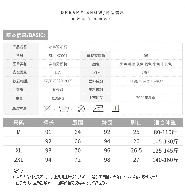 Pentalon été - Ref 3434412 Image 7