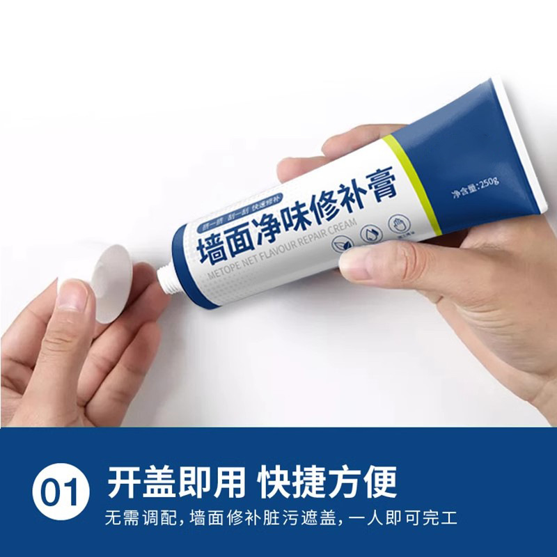 白い壁面のきれいな味の補修クリームの壁体の割れ目の穴をつけてパテの粉の防水のパテのペーストの工場の卸売りを修復します。|undefined