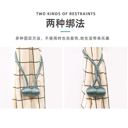 Window Curtain Strap Binding Cord Versatile Magnetic Fasteners for Dual-Sided Curtain Clips Curtain Tying Clips for Tying Curtain Strings Decorative Accessory