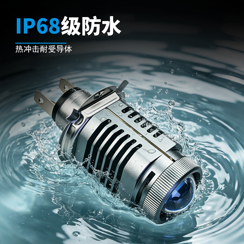 Motorcycle front headlight H4 three-prong H6 white and yellow electric vehicle spotlight, integrated high and low beam dual-color modified H6 bulb