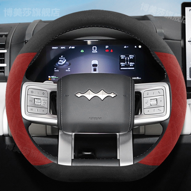 Handlebar Cover for All Seasons, Steering wheel cover - titanium-7titanium-3-special-d-type-black-and-red-not-freezing-hands-in-winter-not-hot-hands-in-summer-default