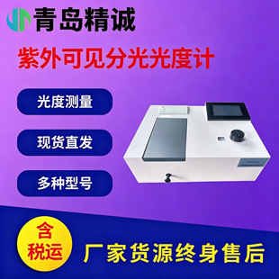 UV ϵ�������Ҋ�ֹ���Ӌ ̨ʽ����ҹ��V�x ��׼�z�y����