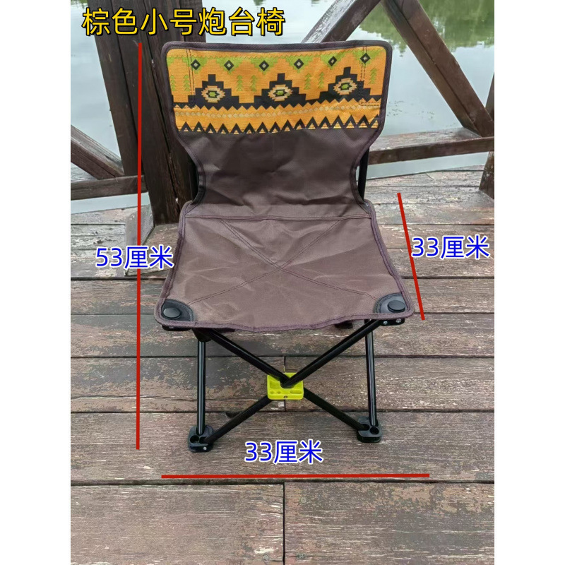 折叠椅子钓椅户外野营便携式写生露营椅炮台垂钓沙滩钓鱼椅小马扎|undefined