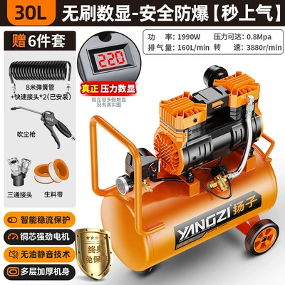 Hava kompressorları High-Power Oil-Free Silent Portable - 1990w-30l-pressure-digital-display-smart-model