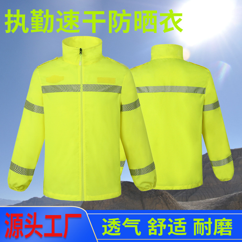 Customizable Logo Lightweight Sun Protection Clothing, Safety Clothing, Reflective Summer Lightweight Sun Protection Clothing for Construction, Road Administration, and Outdoor Use