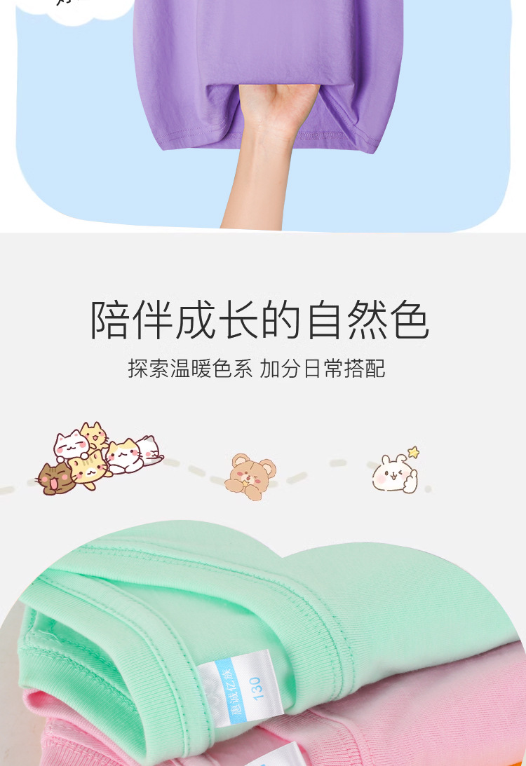 19件儿童短袖详情_05