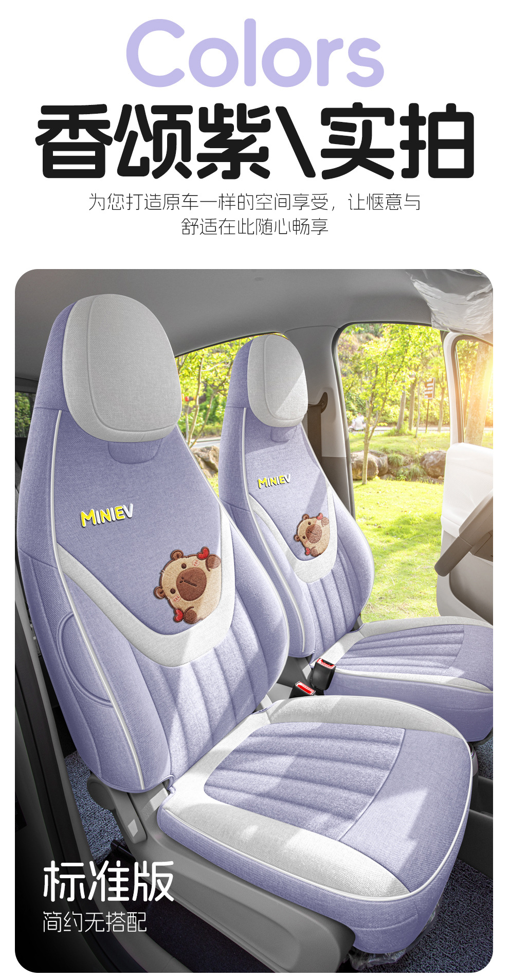 2026 Model Wuling Hongguang Mini Fifth-Generation Four-Door Version Special Car Seat Cover Bingo Pro Full Surround Fabric Seat Cushion