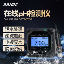 ��ͨ��phӋ ��ͨ��ˮ�|�z�y���ھ��z�yˮ�|���aph̽�^