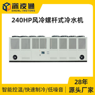 240HP�L���ݗUʽ��ˮ�C�S�ҟo�谲�b��s����sˮ��ˮ�|����s�C