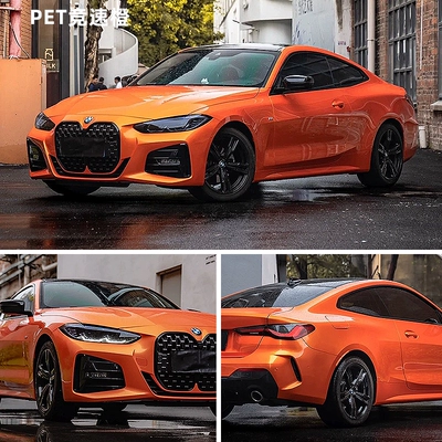Racing Orange Color Change Film — Auto Color Change Film - pet-bmw-racing-orange-whole-roll