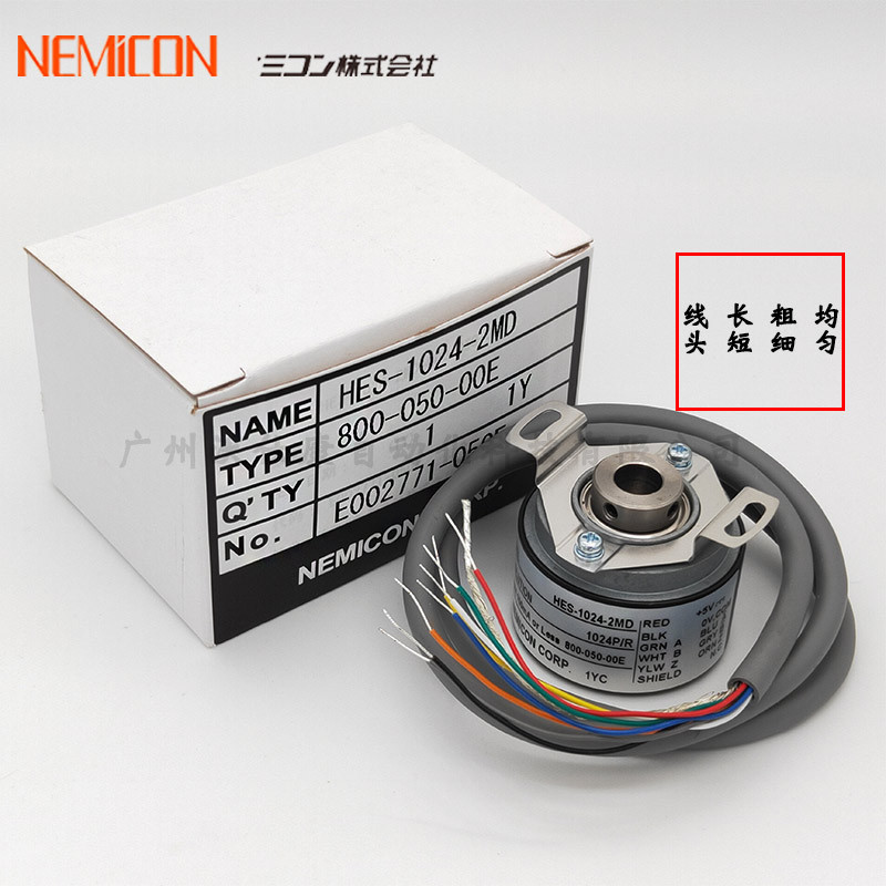 ԭװ���ܿ�HES-1024-2MD����ʽNEMICON�ٶȱ�����-800-050-00E