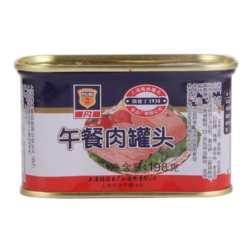 Shanghai Meilin canned luncheon meat 198g outdoor hot pot breakfast bread ready-to-eat pork food specialty