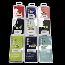 适用S25Ultra液态硅胶手机壳NOTE20纯色保护后壳S23FE精孔三星S24