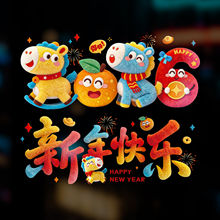 �R�겣���N���괰���o��N�������֌��N2026Ԫ���^�괺���b���Ʒ