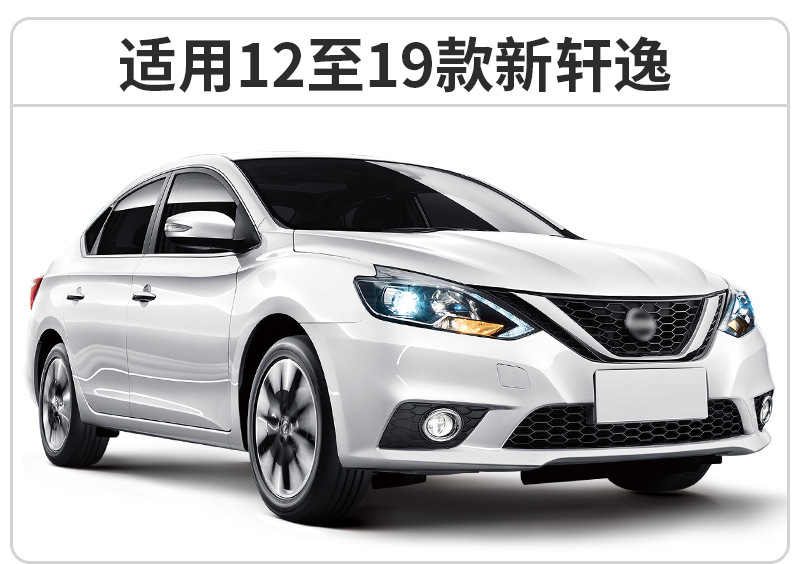 Suitable for Dongfeng Nissan 13 generation new Sylphy wiper blades 2014 14 special 2015 Nissan 15 car wiper