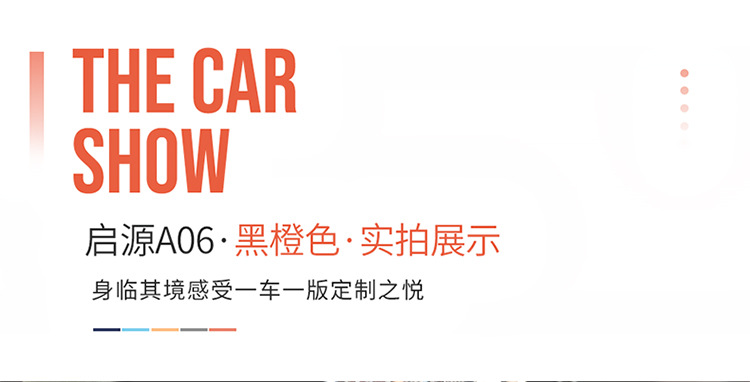24 new car fixed source A06 saddle cushion car seat cushion four seasons universal half bag breathable car seat cushion