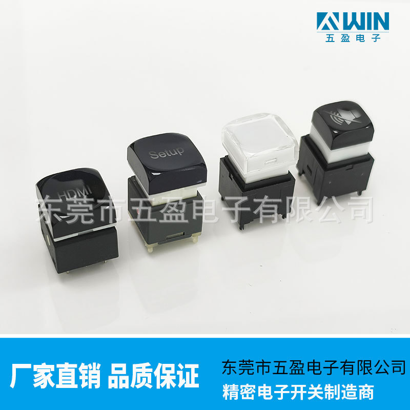 矩阵控台 带灯按键开关 透明视频处理器带灯按钮开关