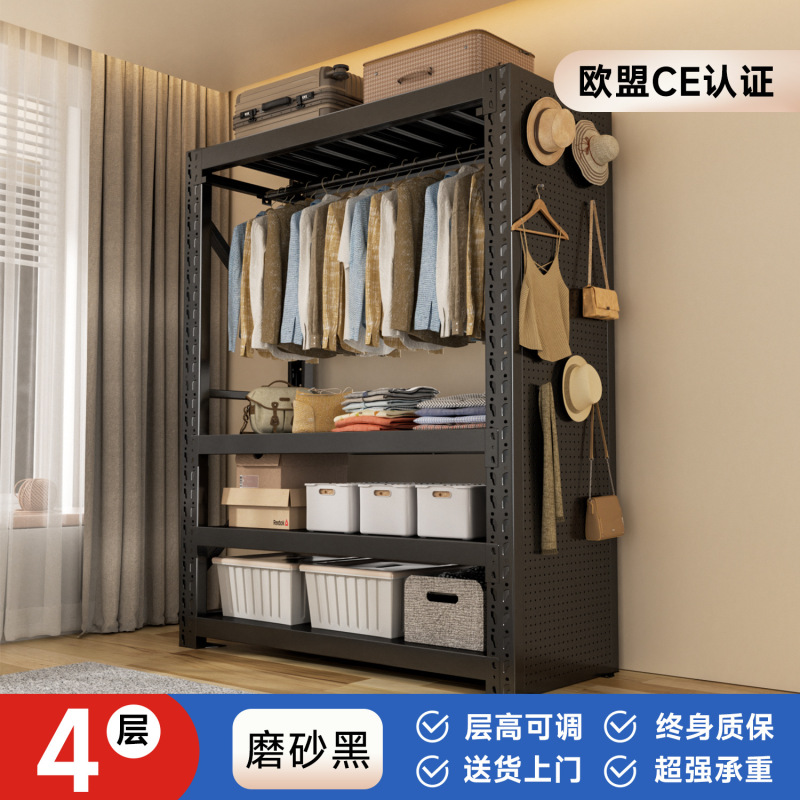 实邦挂衣货架家用金属衣柜开放式简易组装衣帽收纳多功能卧室衣橱|undefined