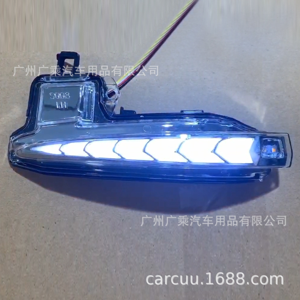 Aplicable a 09-12 Toyota ELFA espejo retrovisor cubierta lámpara ELFA espejo retrovisor modificación lámpara