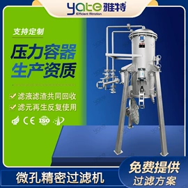 过滤器;过滤机;滤油机