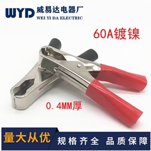 �Ӻ���60A�~�A100mm�L�{�~�A��׃�C�����׼�0.4MM��늳؊A��