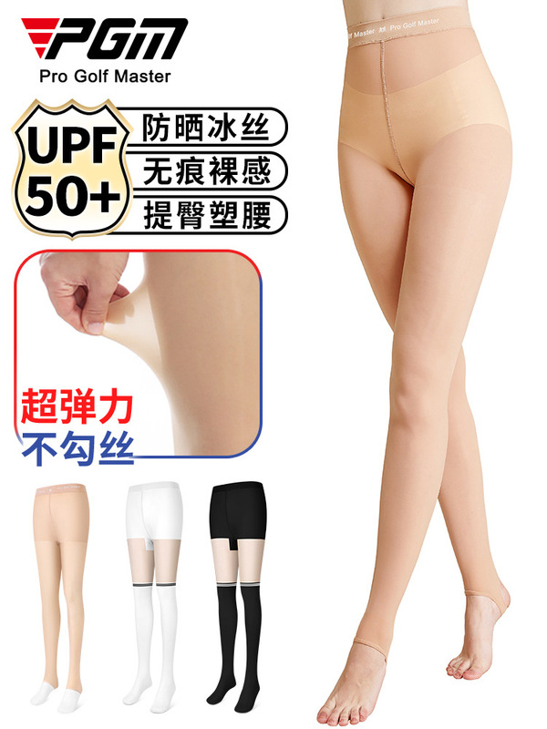 Pgm New Golf Leggings Women's Stockings Pants Summer and Autum Seamless Sun Protection Pants Foot-Stepping Pants Women's Socks