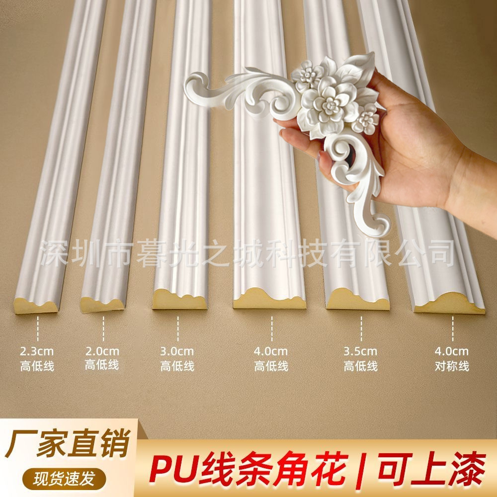 PU线条法式角花电视背景墙边框装饰条欧式天花吊顶造型仿石膏线条