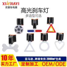 ����܇��COB����܇ǰ��+β�� ɽ��܇��܇USB��늾�ʾ���T���b����