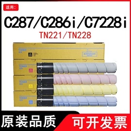 硒鼓、粉盒;其他耗材;碳粉