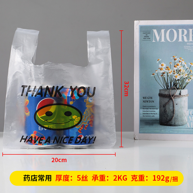透明な笑顔のプラスチック袋の手提げ屋台の商用オーダーメードのlogoスーパーマーケットのショッピングの食品級の包装袋は厚くなります。