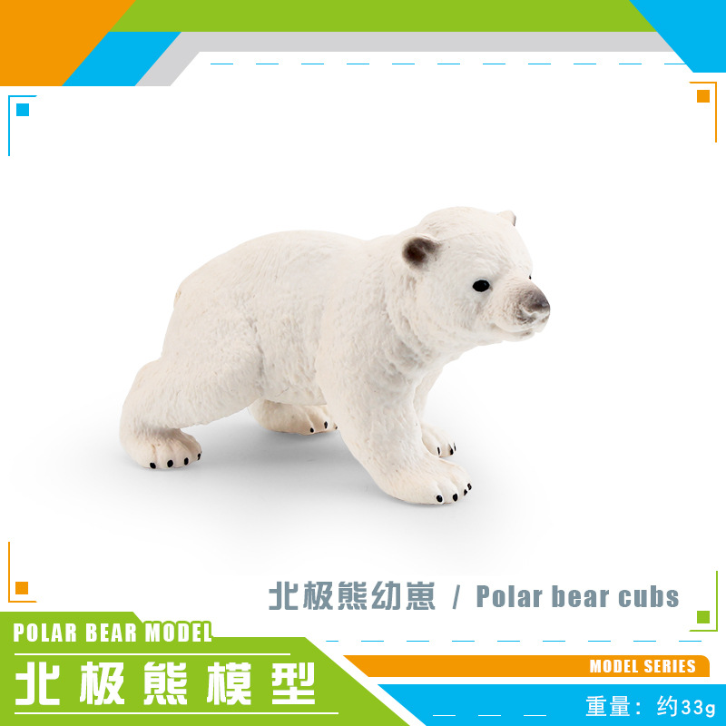 Amazon simulación mamíferos polares modelo de oso polar de los niños cognitiva Oso Blanco decoración de escritorio adornos estáticos