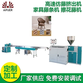 塑料挤出机;塑料造粒机;塑料管材设备