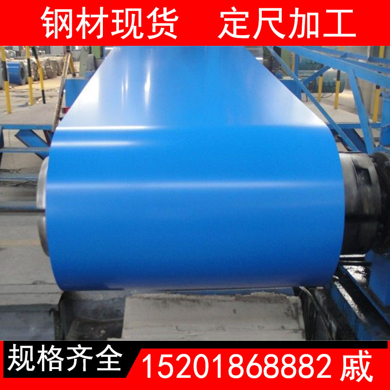 厂家现货供应 彩涂卷 TDC51D 彩涂板 可定尺开平分条 各种规格