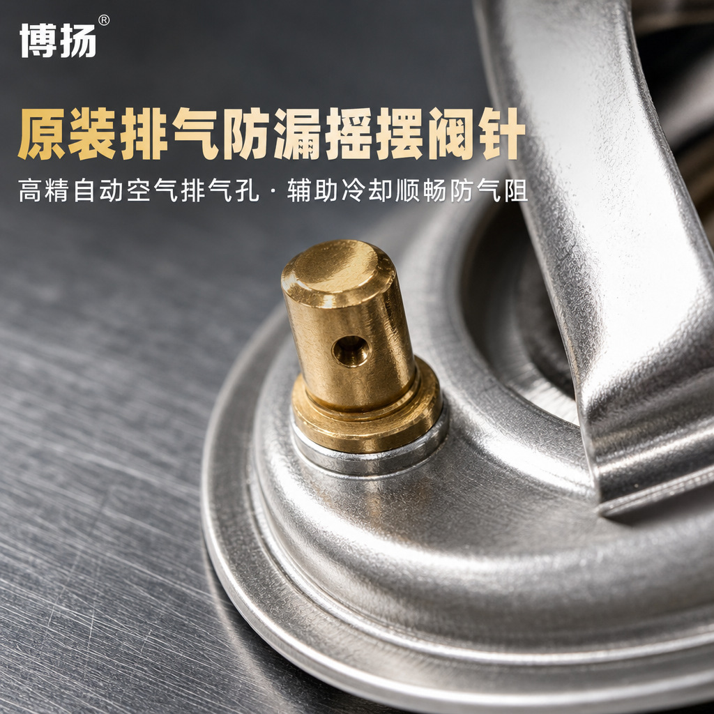 07K121113B car thermostat, suitable for Volkswagen Beetle, Jetta, and Golf 2.5L models, used for cooling temperature regulation