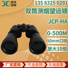 �pͲ�y�����h�RJCP-HA�����ȟ��m�ڶȱO�y �������ָ����ڶ�Ӌ