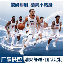 篮球服套装团队个人成人儿童潮牌款式赛事级速干面料源头工厂高端