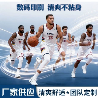 NBA篮球服套装团队个人成人儿童潮牌款式赛事级速干面料源头工厂