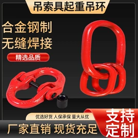 吊带;收紧器;其他索具